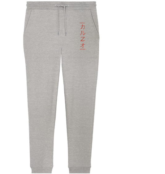Karulo Zen (PANTS) - Organic Jogger Pants