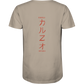 Karulo Zen (TSHIRT)