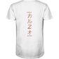 Karulo Zen (TSHIRT)