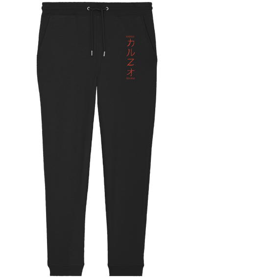 Karulo Zen (PANTS) - Organic Jogger Pants